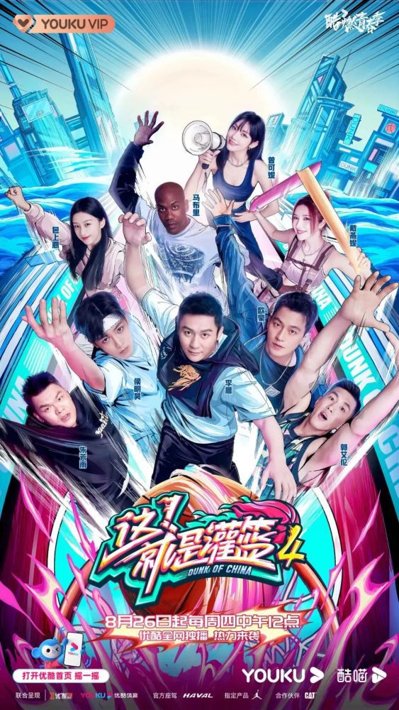 据德国天空体育记者Florian Plettenberg透露，尤文18岁前锋伊尔迪兹对自己的处境感到沮丧，考虑在冬窗离队。